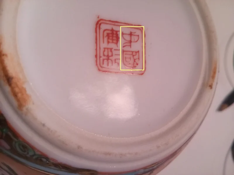 China.jpg