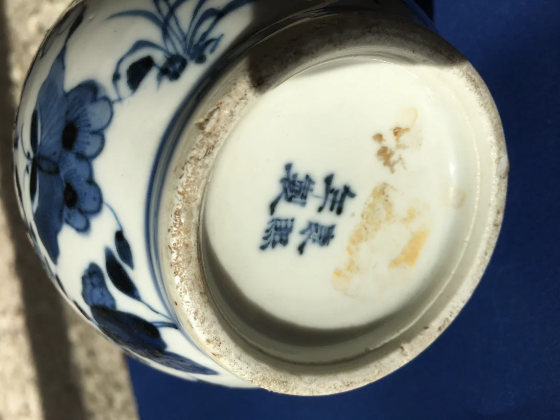 Vase 5.jpg