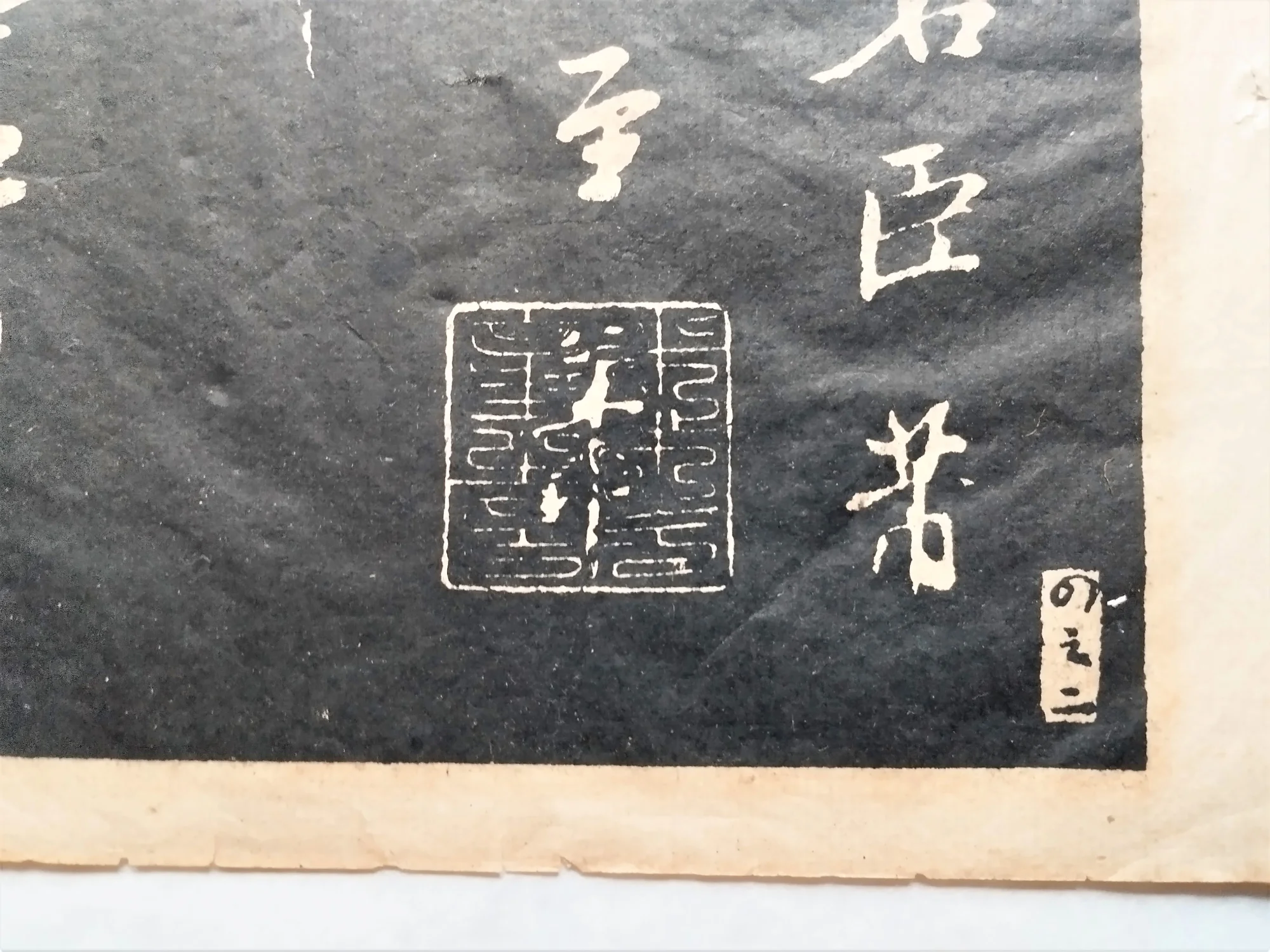 1687112650121.jpg