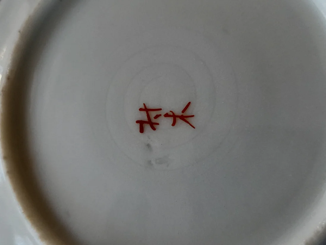 20230922_092345.jpg