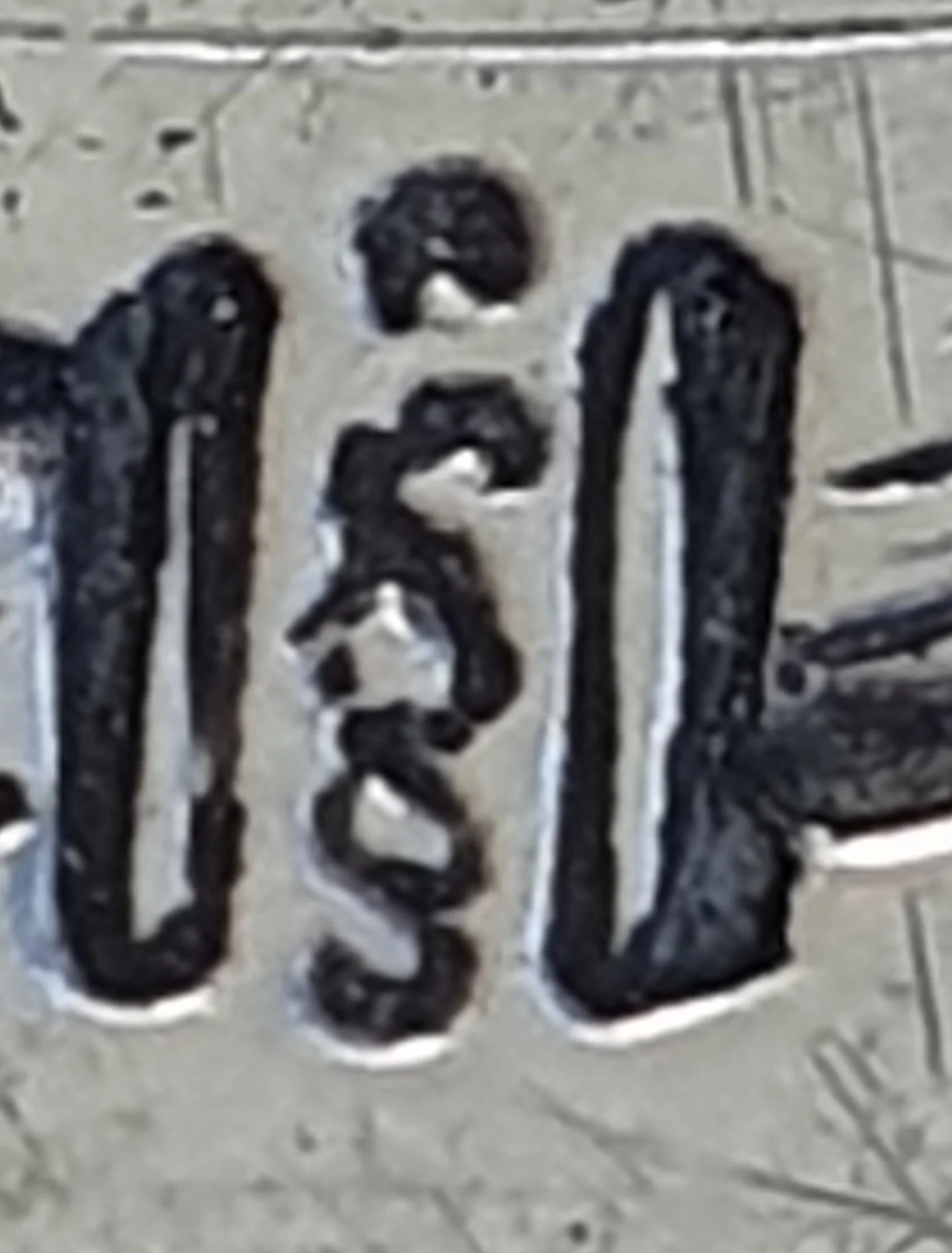 20240601_155813.jpg