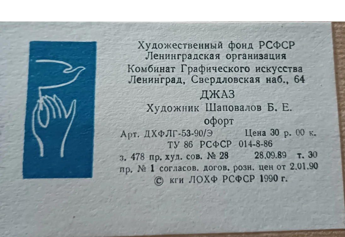 JPG 2.jpg