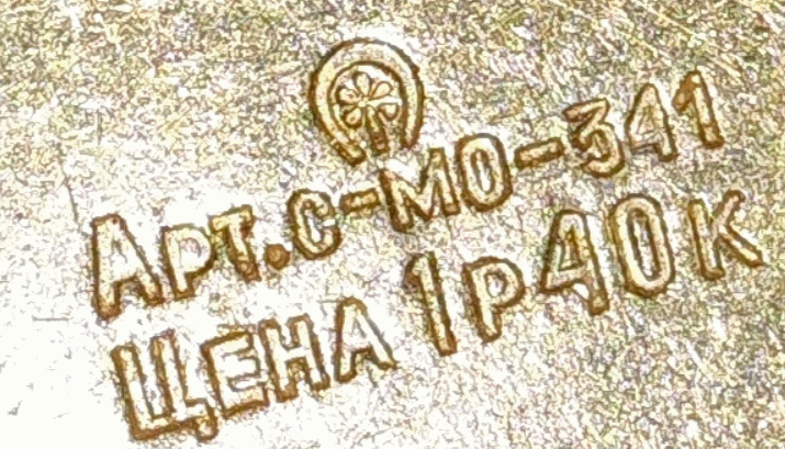 Screenshot 2025-01-13 100851.png