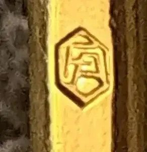 DE Pforzheim Fühner & Assmus FA.webp