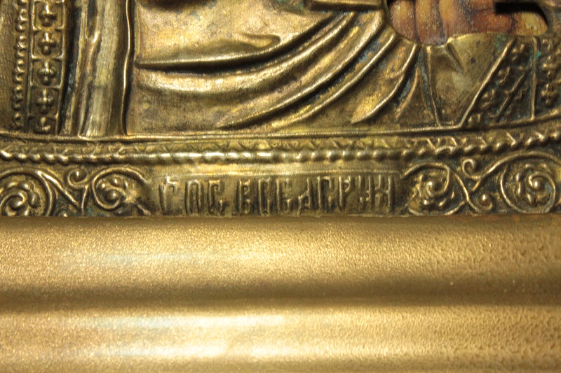 Ist das ein Datum? Was bedeutet die Schrift?