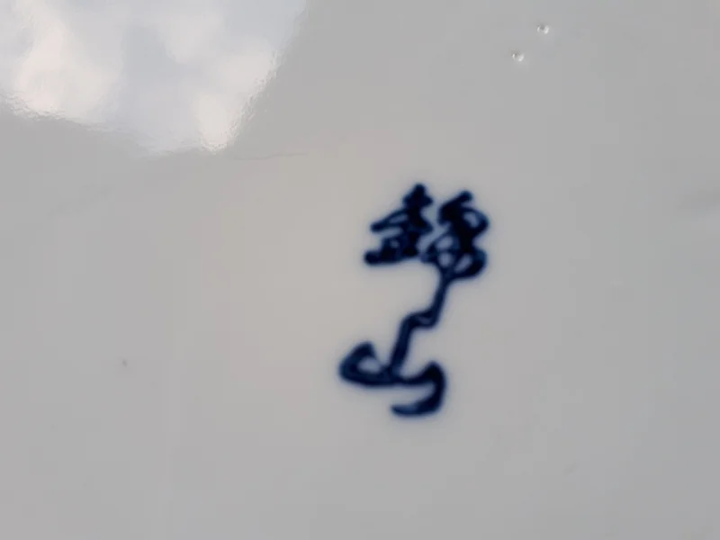 20180717_190857.jpg