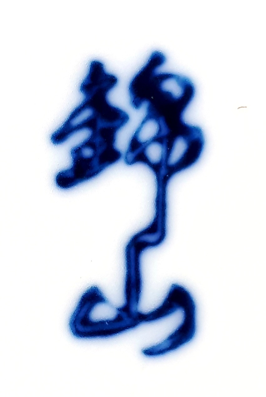6AEA9F00-3DEF-438D-8892-49D9B038AE45.jpeg