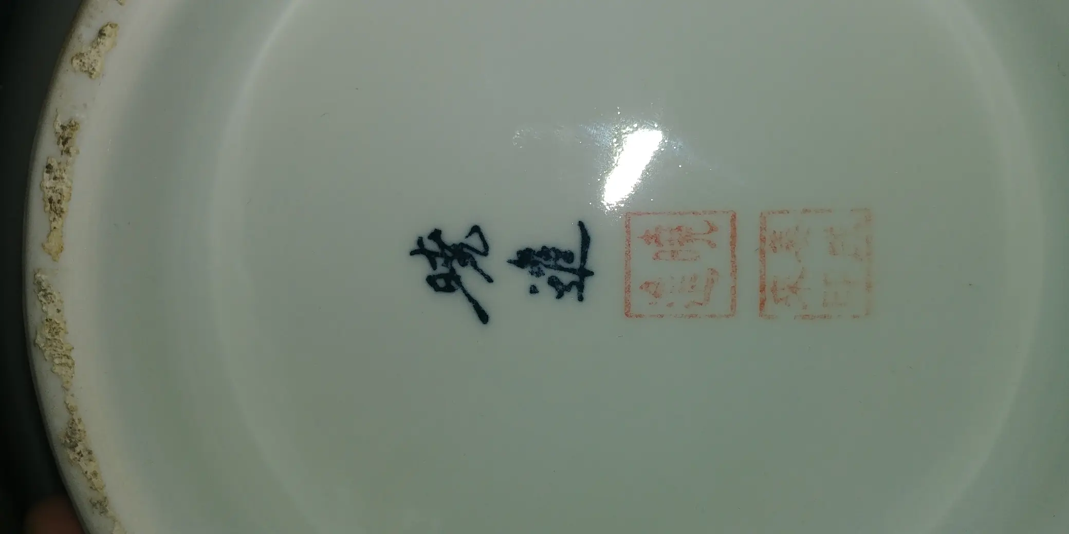 20181214_181019.jpg