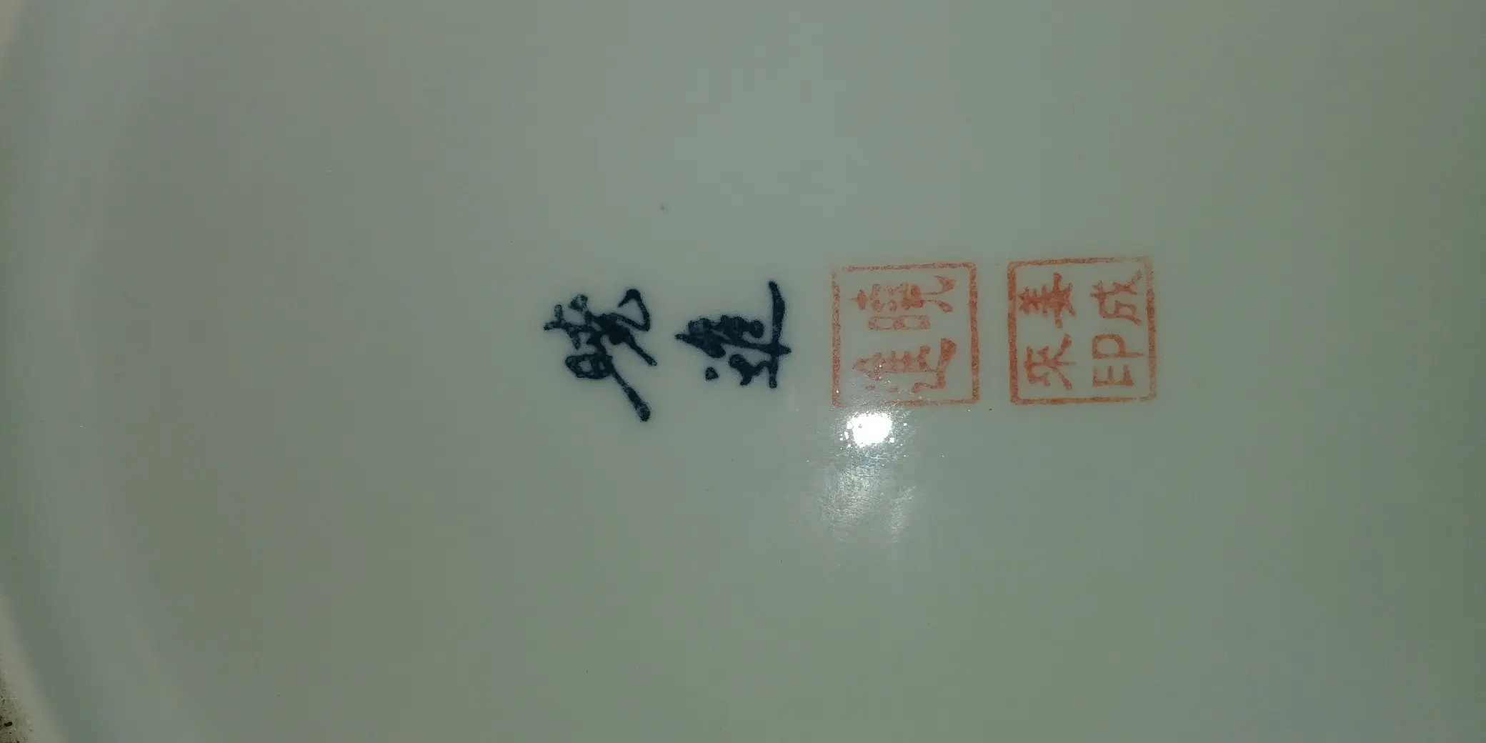 20181214_181054.jpg