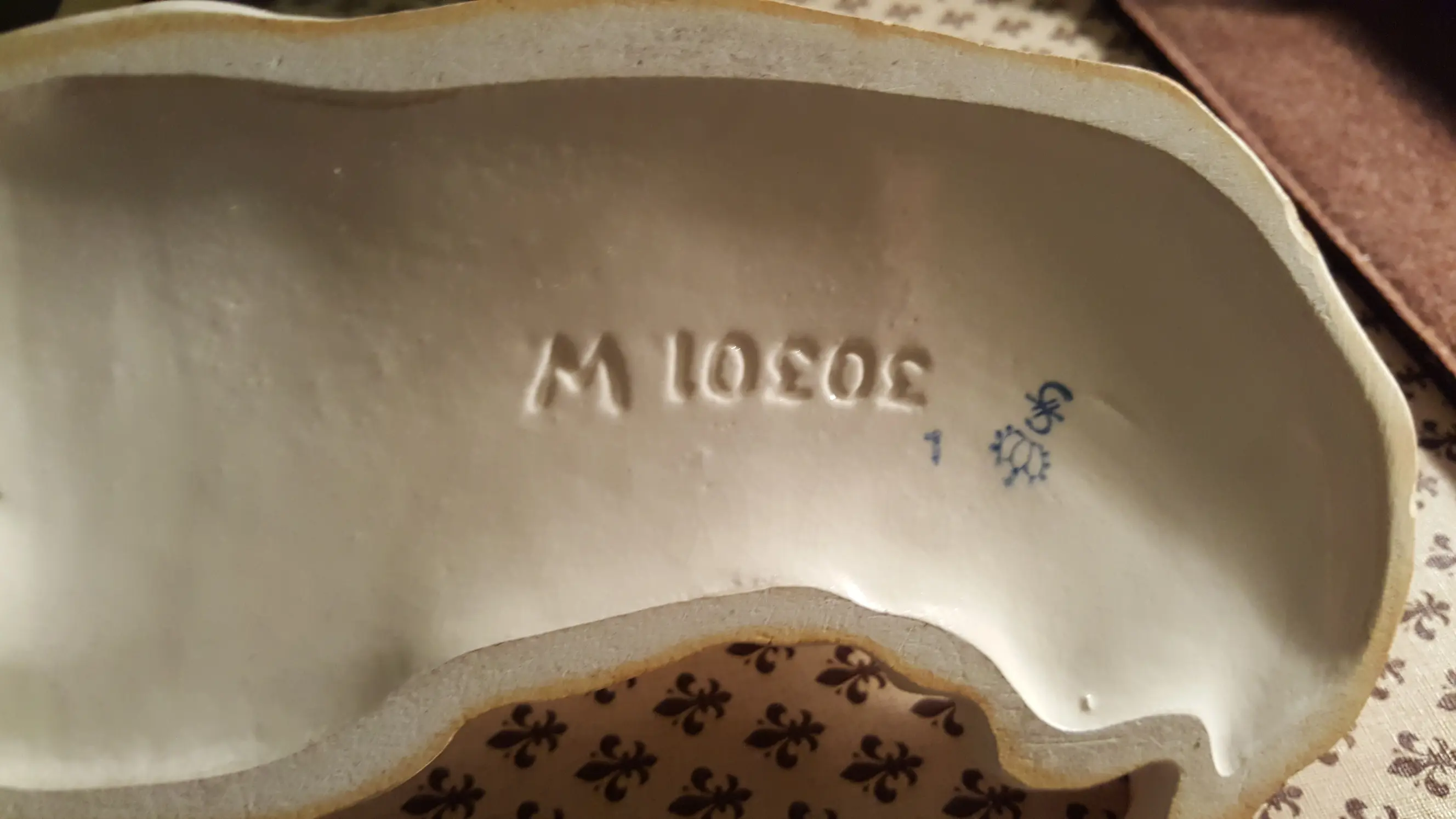 20191123_173125.jpg