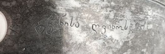 Silberschale_silberfreund Bild 3.jpg