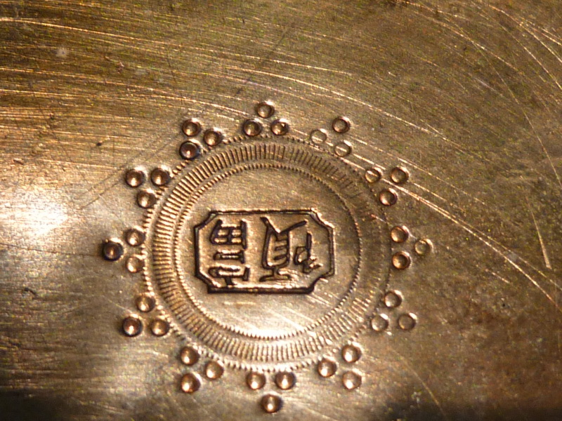 Uhr 1 Hinterer Deckel