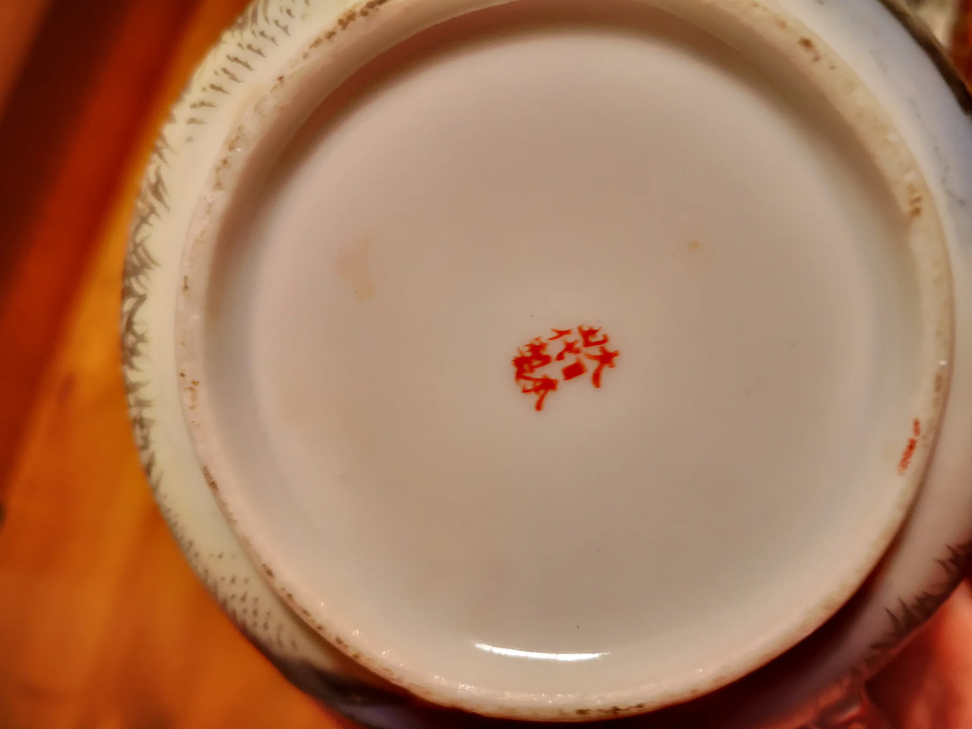 IMG_20201117_174516.jpg
