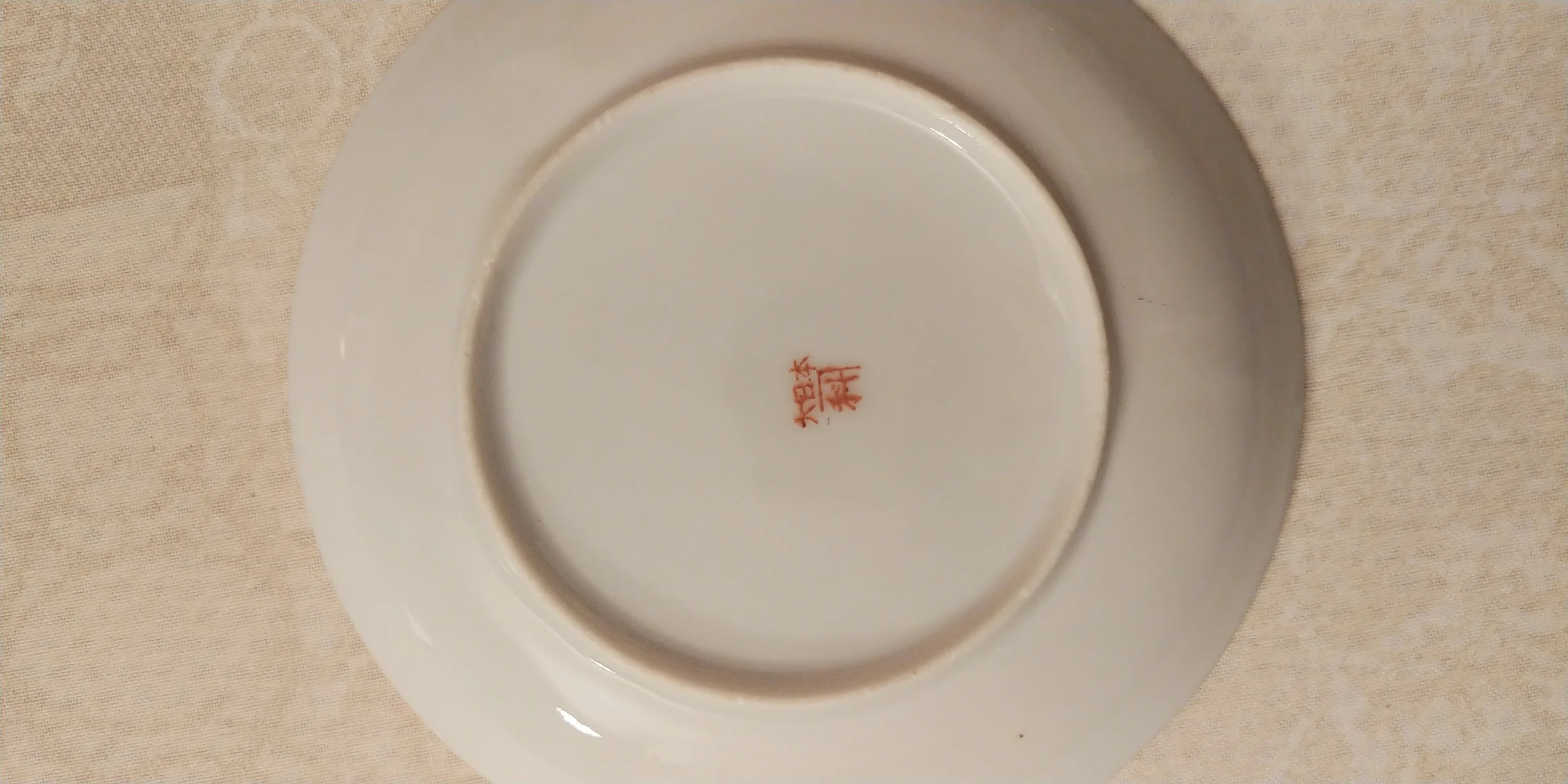 20201125_192913.jpg