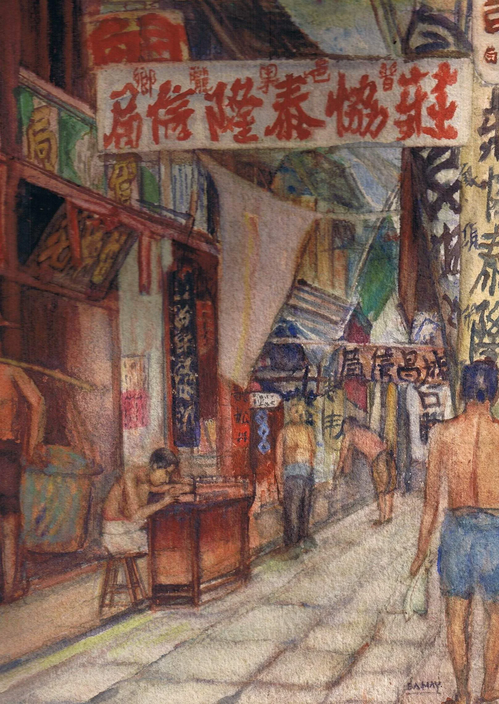 CHINA TOWN sig EAMAY ?