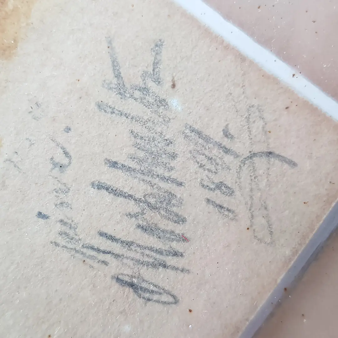 Otto-Schultz Signatur.jpg