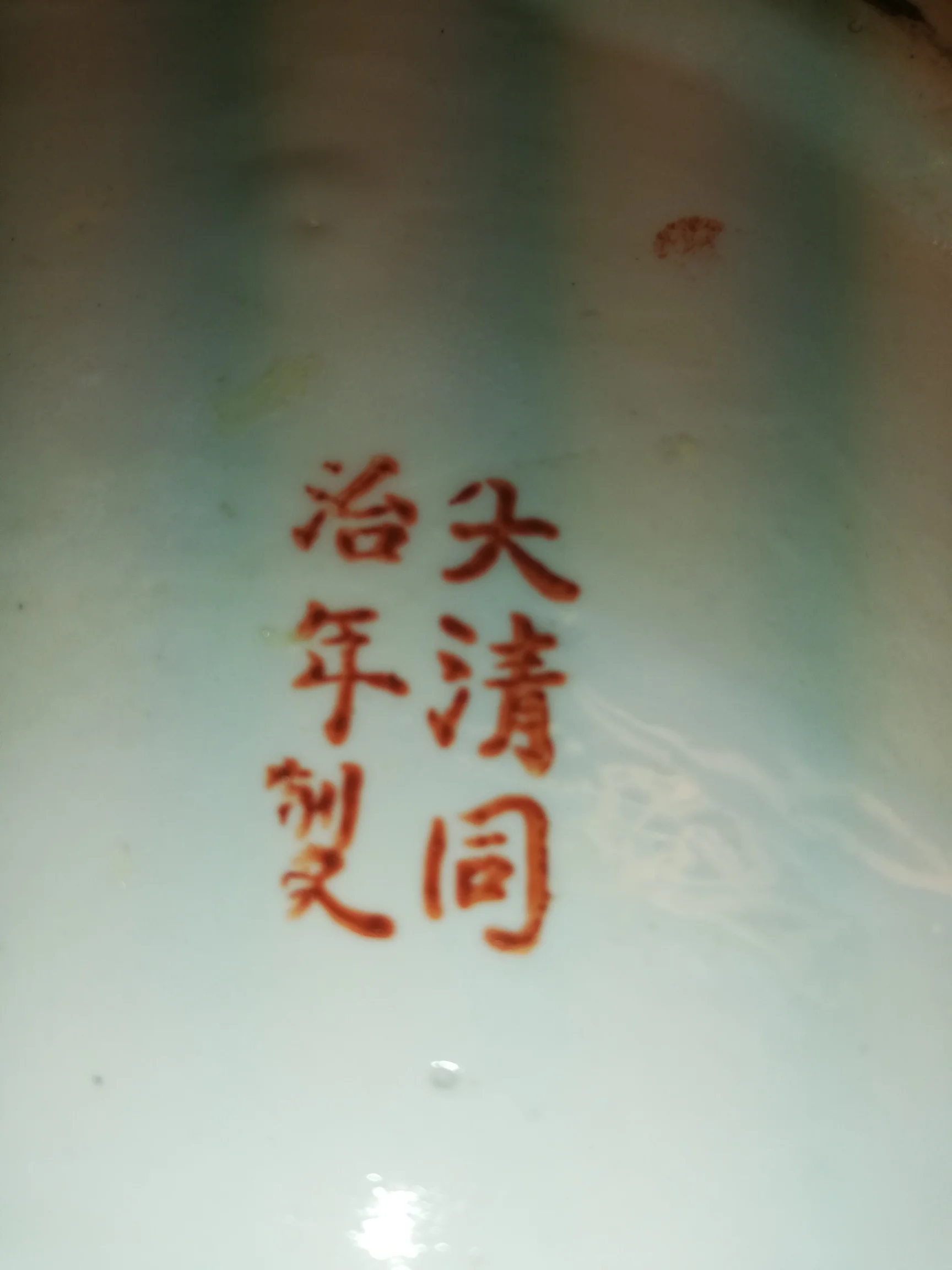 IMG_20211208_111730.jpg